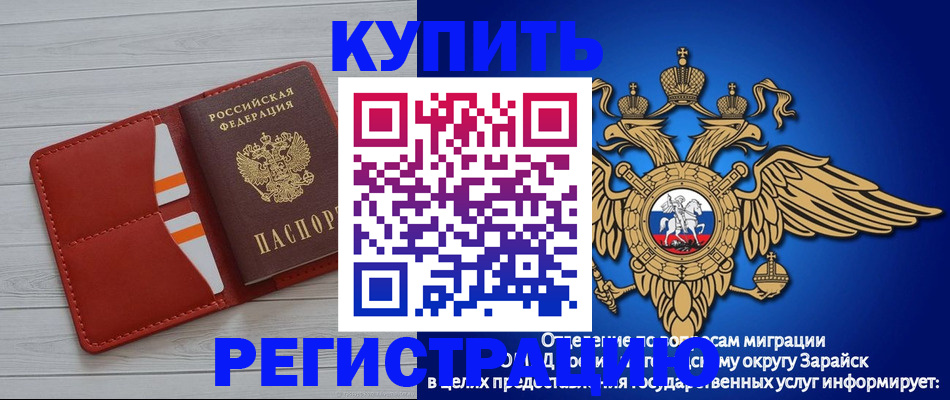 регистрация в Сясьстрое