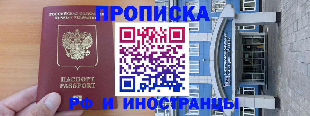 регистрация для дет. сада в Сясьстрое