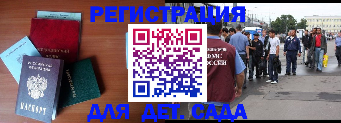 прописка для кредита в Сясьстрое